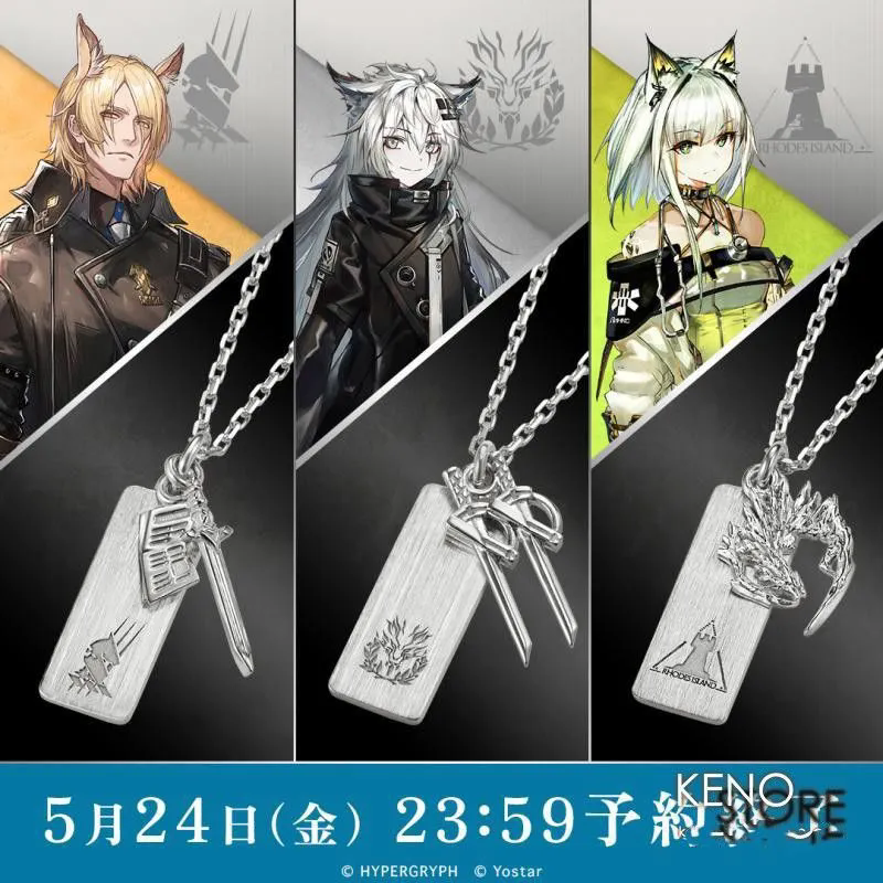 New Arknights Młynar Lappland  - Necklace Pendant recensione e prezzo