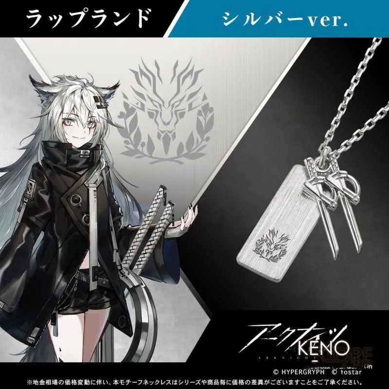 New Arknights Młynar Lappland  - Necklace Pendant recensione e prezzo