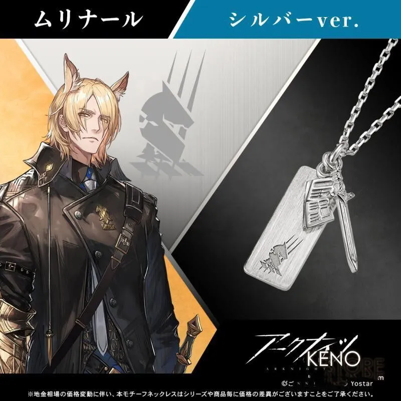 New Arknights Młynar Lappland  - Necklace Pendant recensione e prezzo