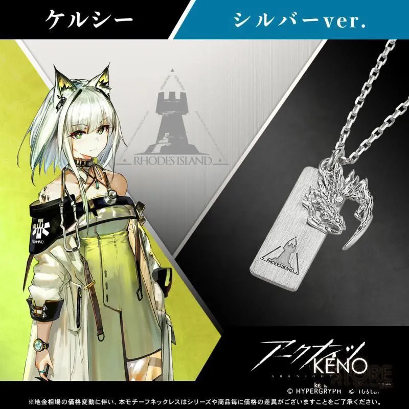 New Arknights Młynar Lappland  - Necklace Pendant recensione e prezzo