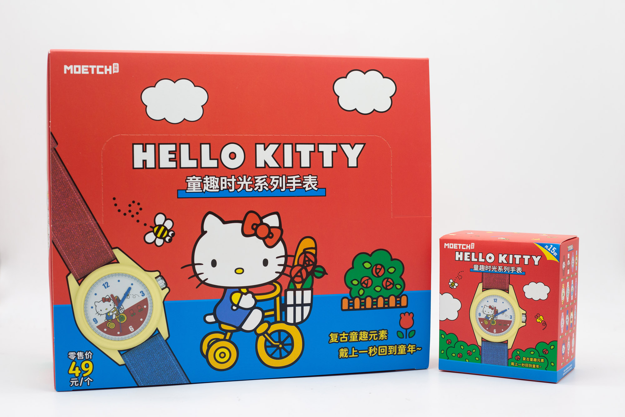 Sanrio Hello Kitty Childlike F - Moments Watches & Jewelry Vaughan Mills recensione e prezzo