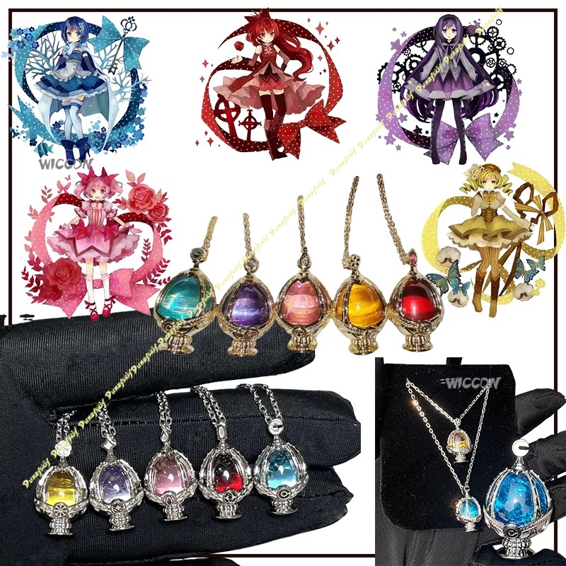Puella Magi Madoka Magica Prop - Necklace Pendant recensione e prezzo