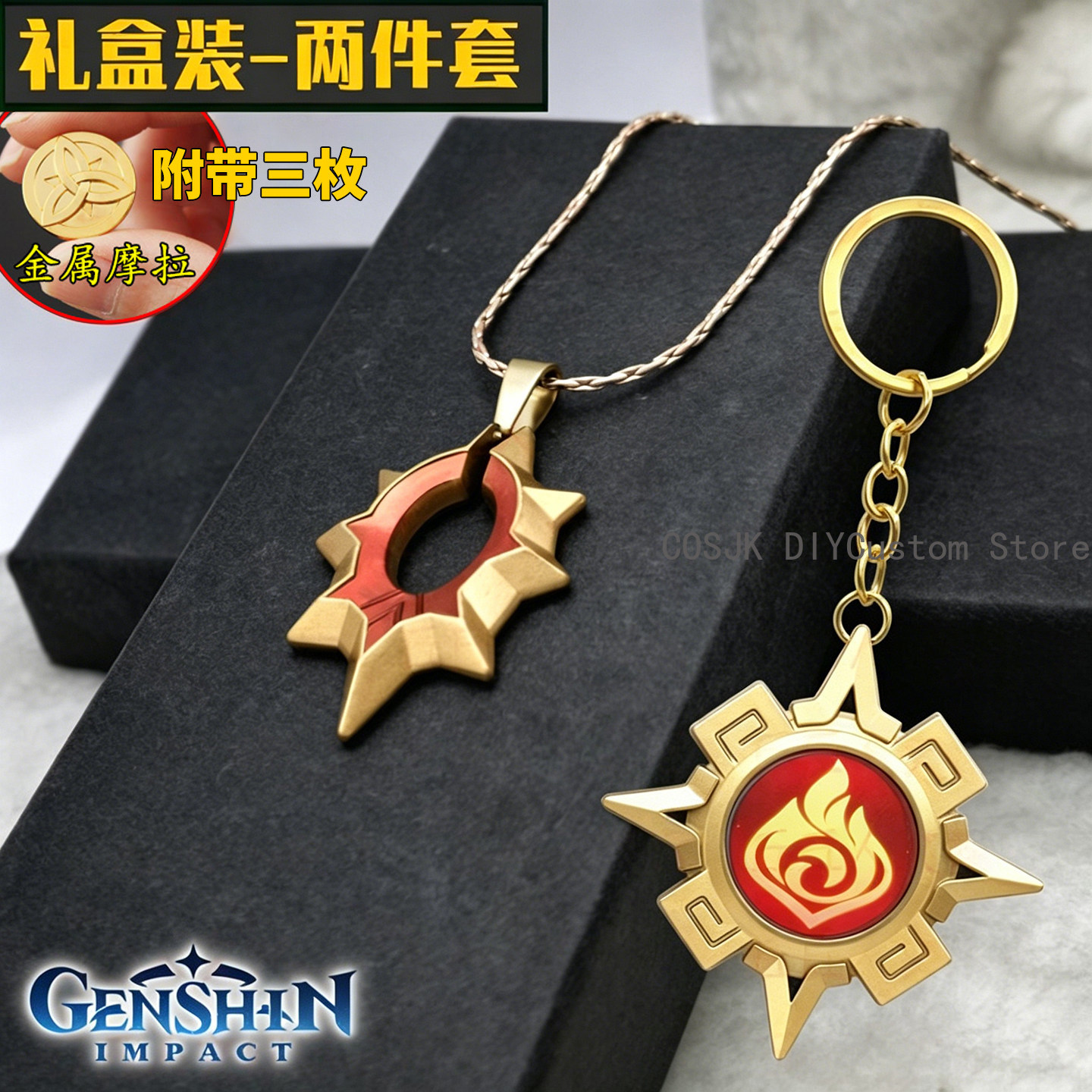 Game Genshin Impact Mavuika Ch - Necklace Pendant recensione e prezzo